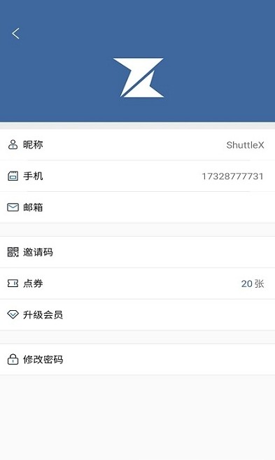 Shuttle App() ͼ2