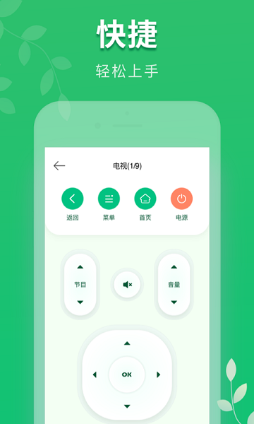 ֻյңapp v1.5.1׿ 3