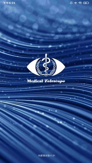 医望软件下载 v1.0.1 安卓版 0