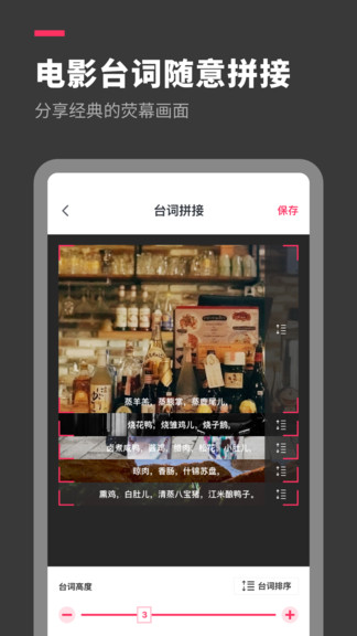 去水印短视频版软件下载 v1.0.4 安卓版 2