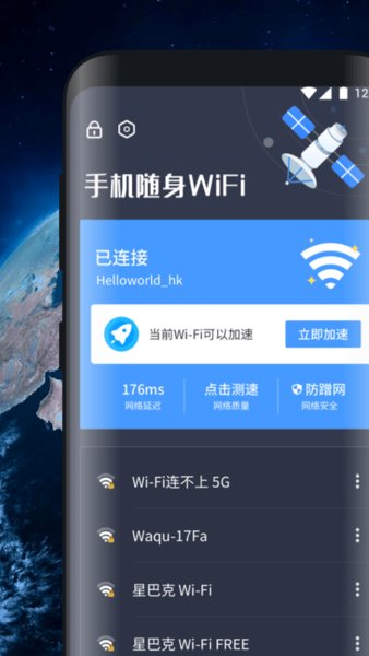 手机专用随身WiFi，现代生活的无线连接利器，手机专用随身WiFi，现代生活的无线连接利器