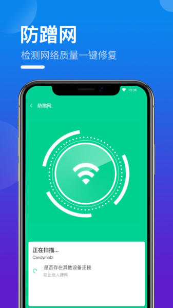 灵动WIFI万能钥匙下载 v1.0.1 安卓版 2