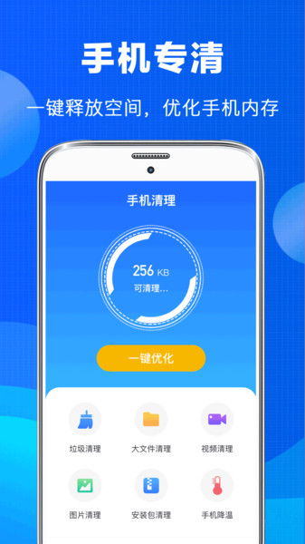 Ƭָapp v5.2.1׿2