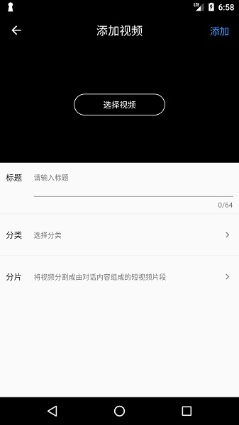 口袋说app下载 v1.3.0 安卓版 0