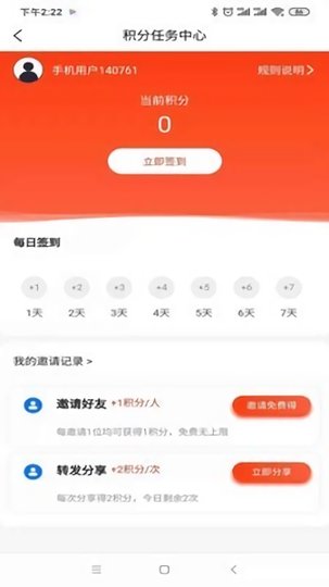 双丰下载 v0.0.20 安卓版 0