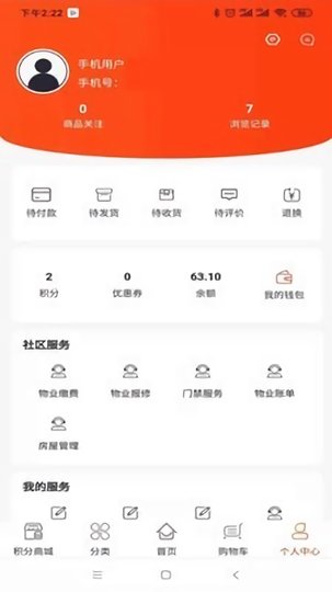 双丰下载 v0.0.20 安卓版 2