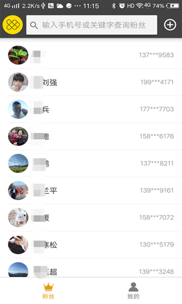 核细宝 核细宝app