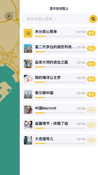 喵旗下载 v1.2.4 安卓版 0