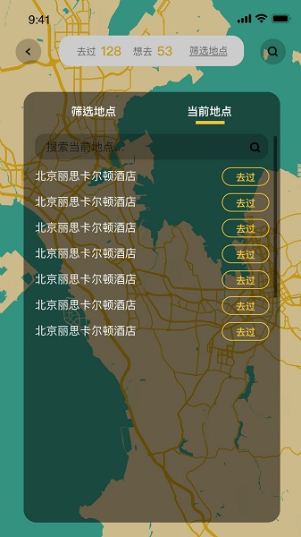 喵旗下载 v1.2.4 安卓版 1