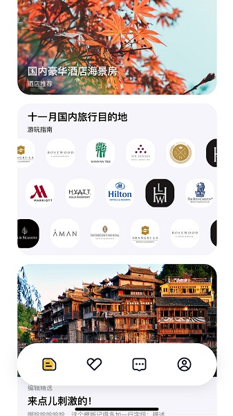 喵旗下载 v1.2.4 安卓版 2