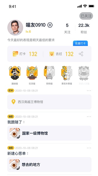 喵旗app下载