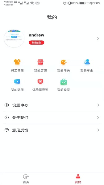 嵼 v3.0.3.40׿ٷ1