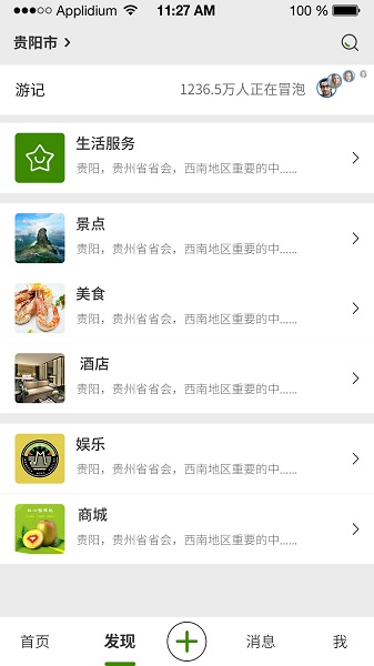 鸣你下载 v2.0.136 安卓版 1