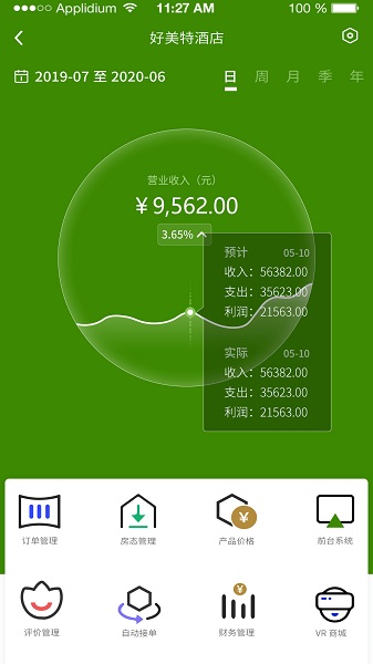 鸣你 鸣你app下载