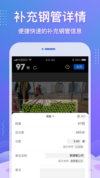 ֹapp v3.5.0 ׿2