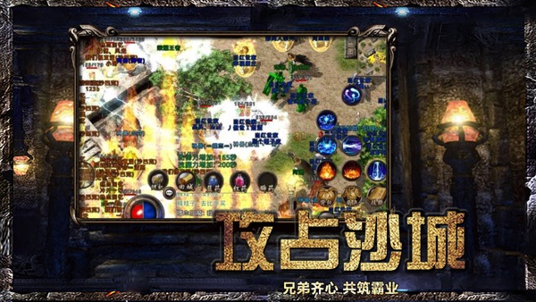 散人复古传奇之小小屠龙官方版下载 v1.0 安卓版 1