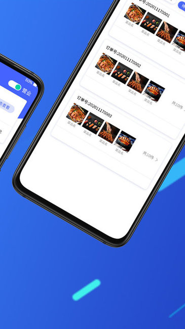城市兔企业版 城市兔企业版app