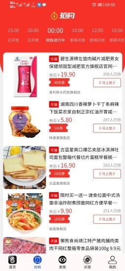 独省下载 v2.0.0 安卓版1