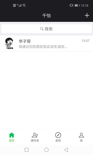 千怡下载 v1.0.0 安卓版 0