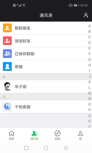 千怡下载 v1.0.0 安卓版 1
