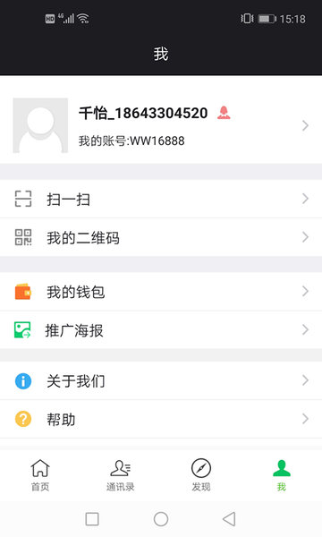 千怡app