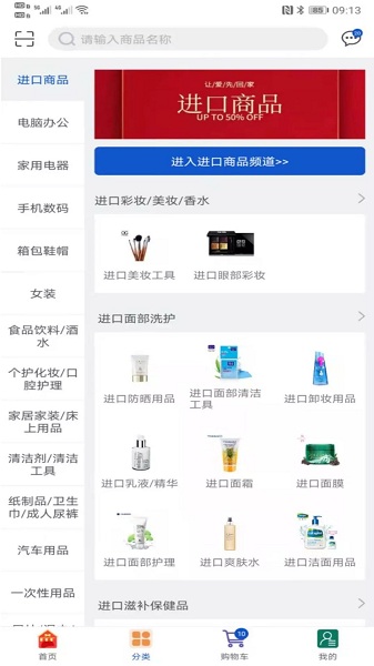 龙摆百下载 v2.0.1 安卓版 1