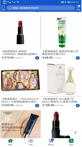 龙摆百app下载