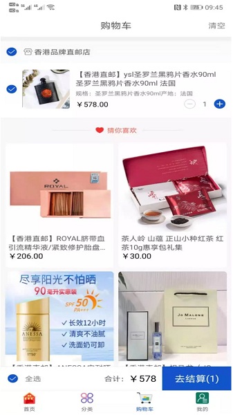 龙摆百下载 v2.0.1 安卓版 3