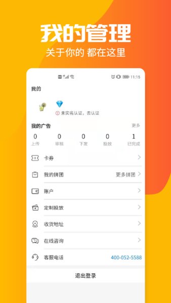 投个屏软件下载 v1.0.0 安卓版 0