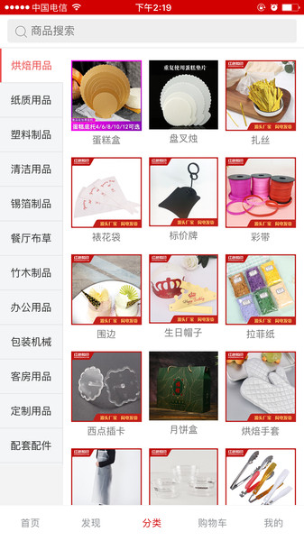 红色狐印下载 v1.0.0 安卓版 1