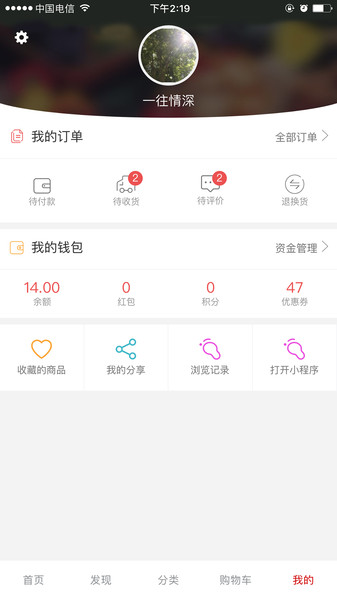 红色狐印下载 v1.0.0 安卓版 2