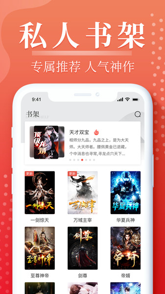 岛屿小说app下载 v1.0.0 安卓版 2