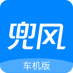 兜风app车机版