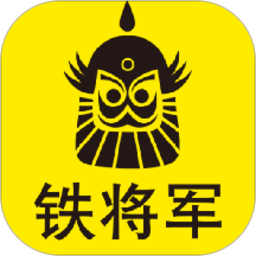 铁将军行车安全集成app