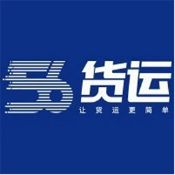 56货运司机下载