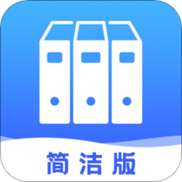 文档管理器app