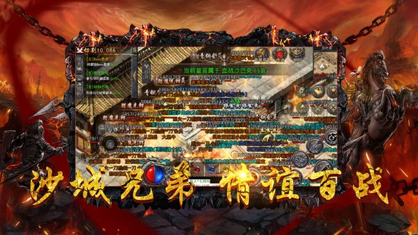 复古大极品手游(暂未上线) v1.3.707 安卓版2