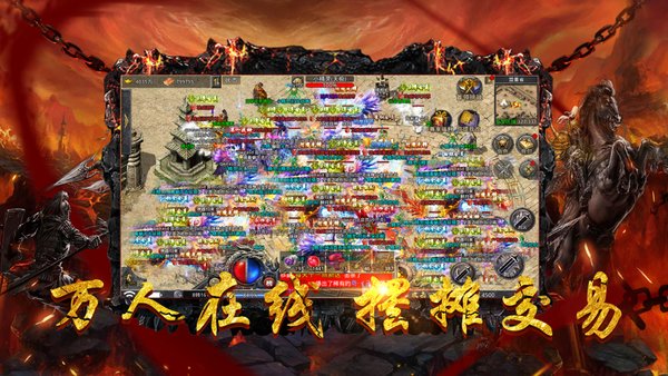 复古大极品手游(暂未上线) v1.3.707 安卓版3