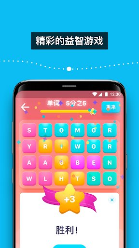 ewa英语软件下载 v5.9.0 安卓版2