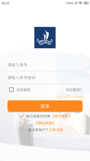 威景家居app