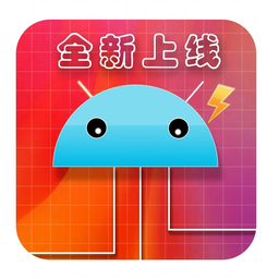 电工百宝箱app