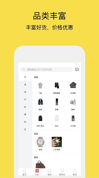 赢心斋下载 v2.0 安卓版 0