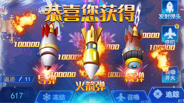 疯狂爆金达人下载 v3.9.4 安卓版 2