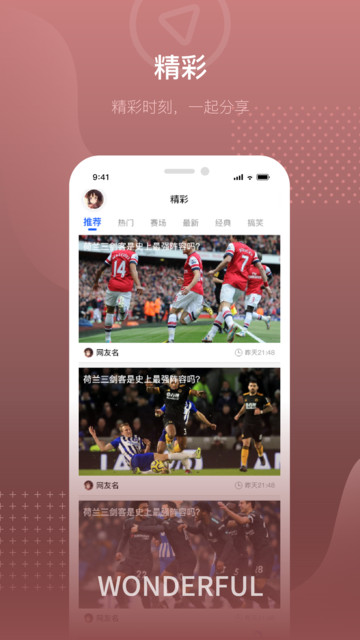  藍鯨體育：網(wǎng)壇高手云集，巔峰對決巔峰時刻