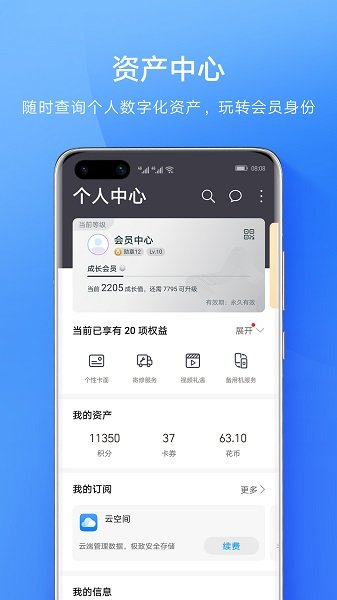 ҵĻΪ2022°汾 v12.1.7.300 ׿ 0