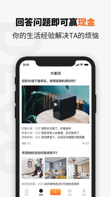 待客下载 v1.0.2 安卓版 0