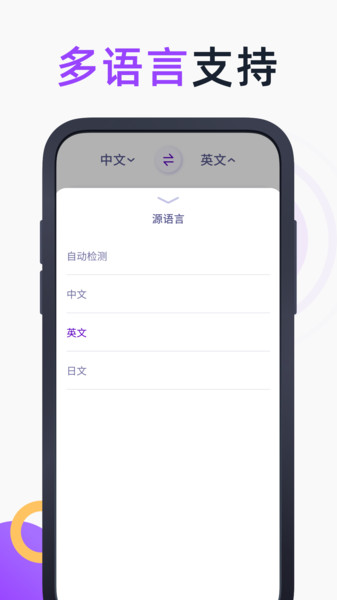 Ӣշg v1.3.8׿ 0