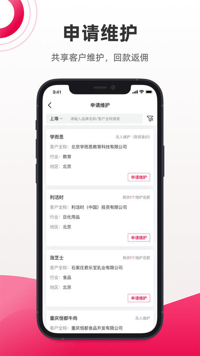 潮代app下载 v1.0.0 安卓版 1