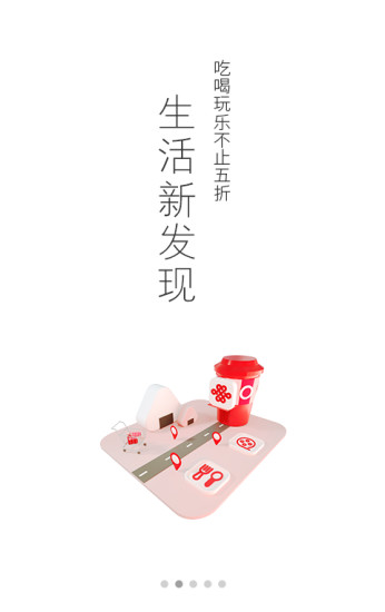 中国联通官方免费版 v9.2.1 安卓版 1