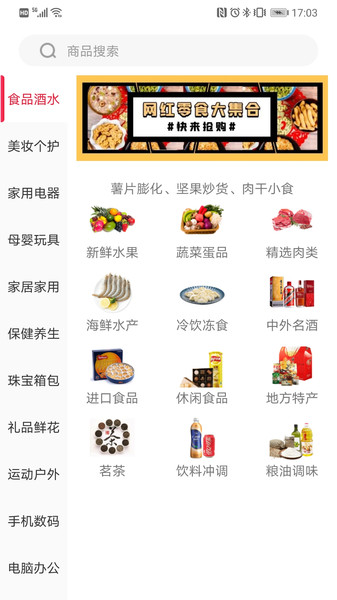 哆吩象下载 v1.3.6 安卓版 0